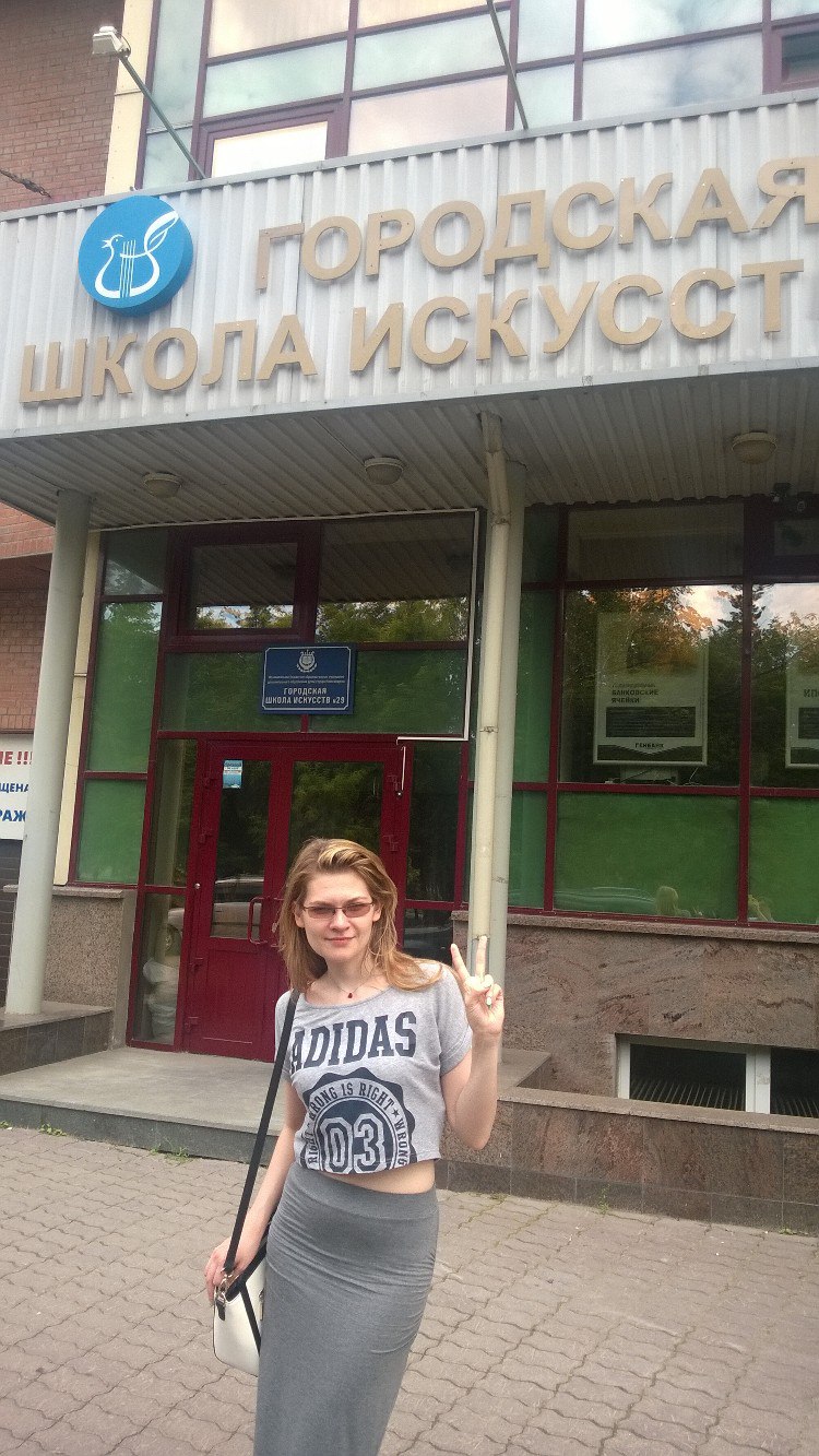 Екатерина Третьякова | Москва