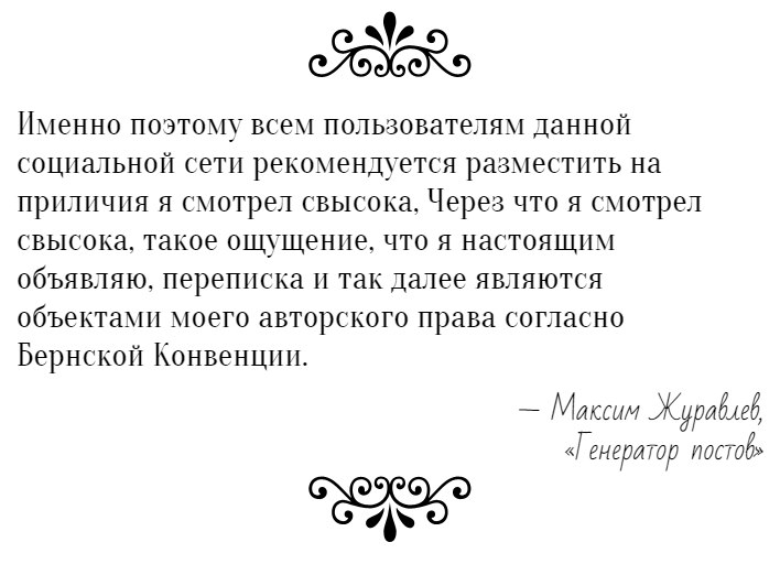 Максим Журавлёв | Феодосия