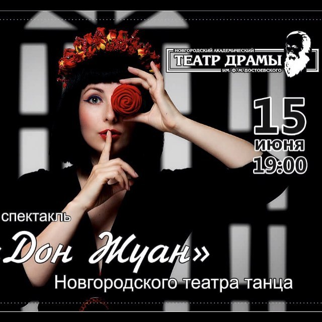Катерина Бурова |