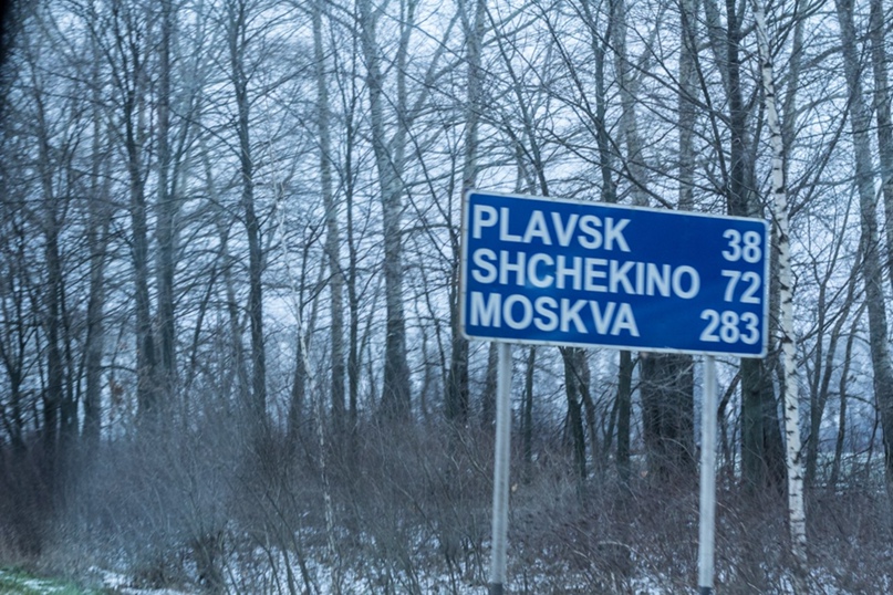 Сергей Журавель | Днепр (Днепропетровск)