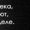 Евгений Смольянинов | Калининград