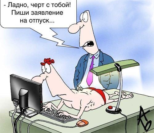 Алексей Глухов Алексеевич | Новосибирск