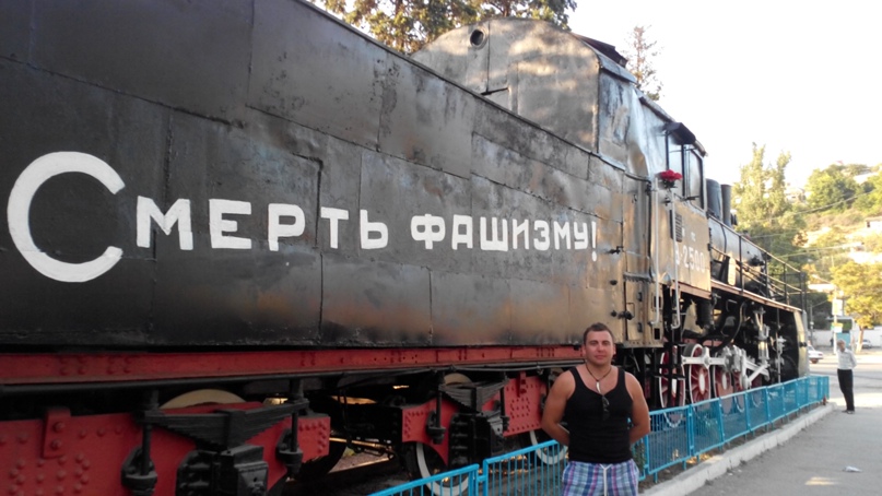 Сергей Бойко | Москва