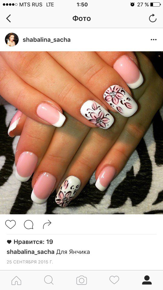 Александра Шабалина Beauty | Екатеринбург