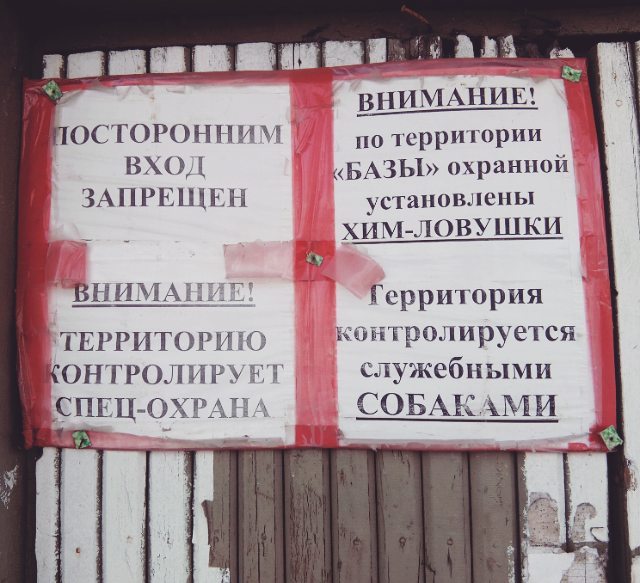Гриша Бойко | Харьков