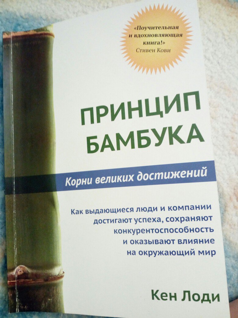 Светлана Никонова | Краснодар