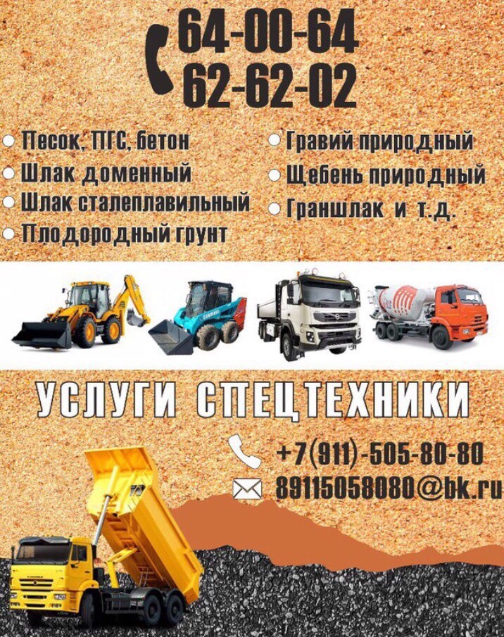 Алексей Карабанов | Череповец