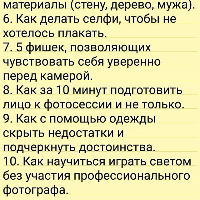 Яна Харитонова | Москва