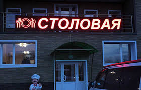 Евгений Быков | Красноярск