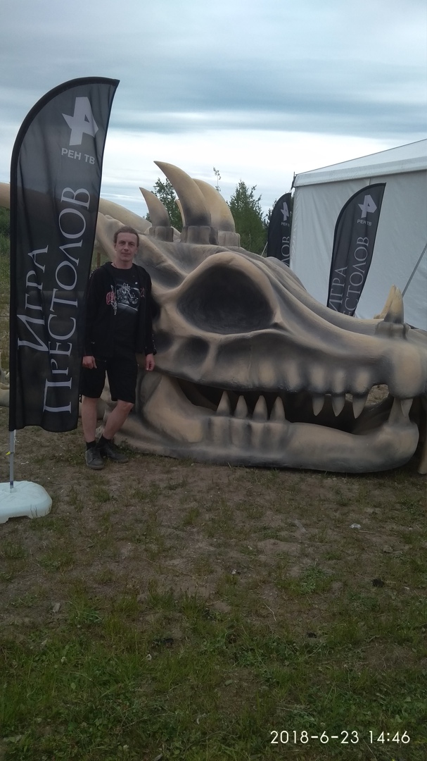 Сергей Трофимов (Канибал) | Боровичи