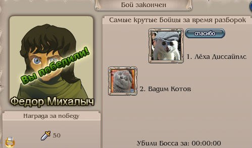 Евгений Аникин | Бердянск