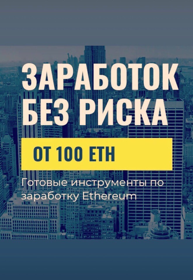 Алёна Иванова | Москва