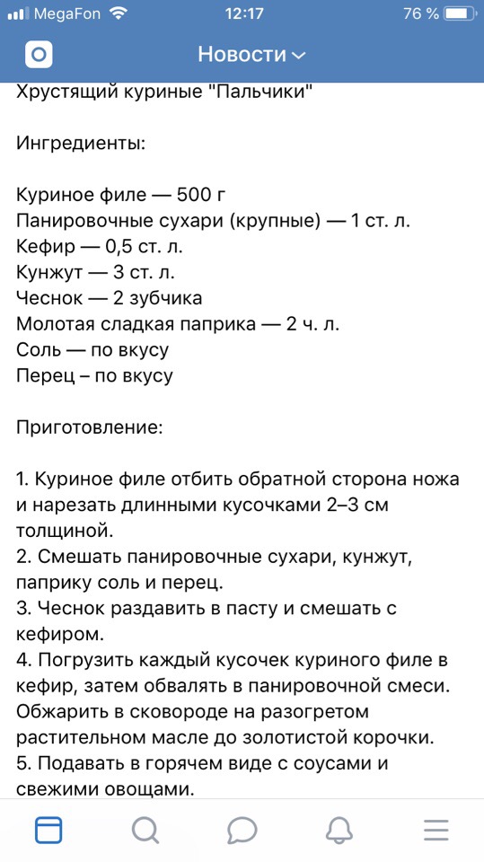 Евгения Сухаричева | Санкт-Петербург