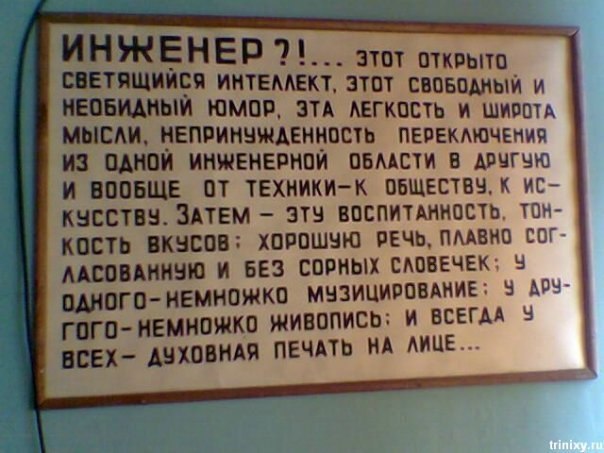 Костя Соловьев | Москва