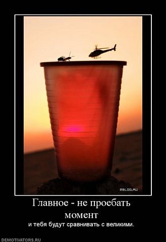 Олег Жданов | Донецк