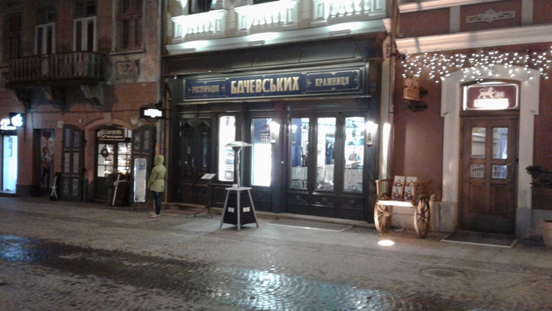 Оксана Рожкова | Днепр (Днепропетровск)