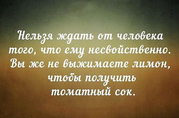 Эльвира Садекова | Москва