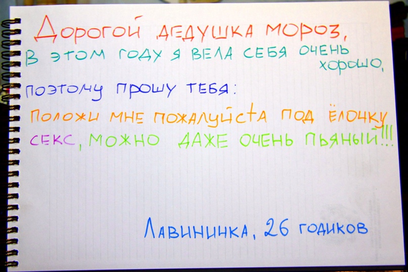 Лавиния Игоревна | Москва
