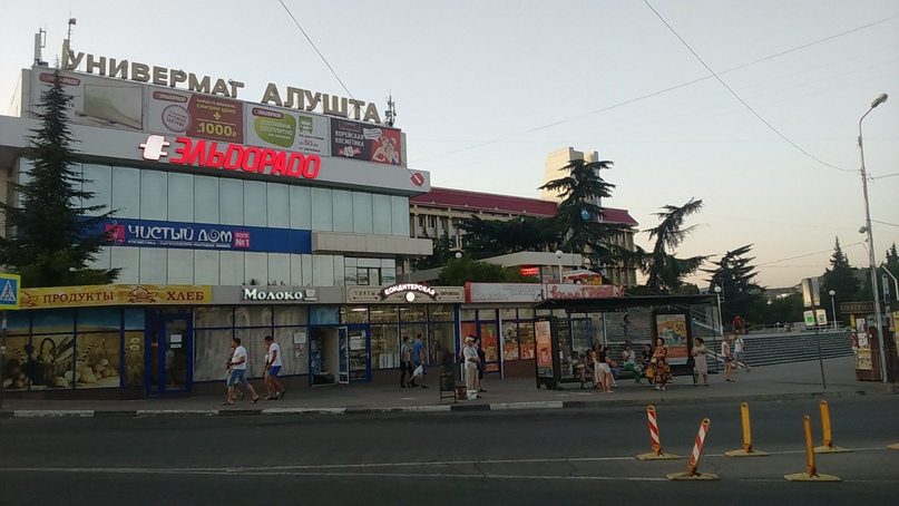 Артем Еремин | Кстово