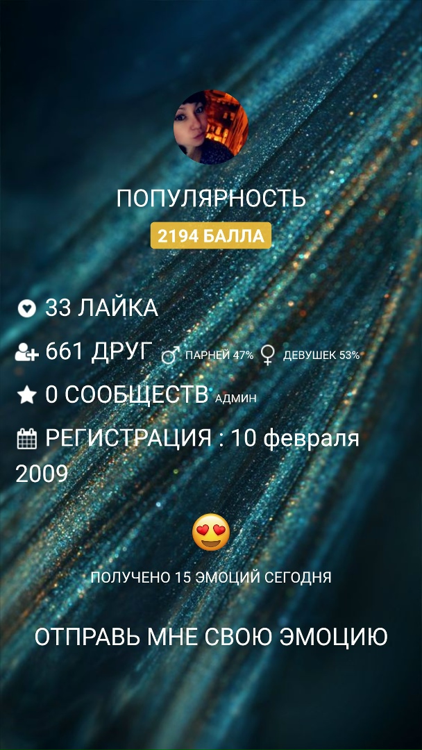 Александра Панова Игоревна | Приозерск