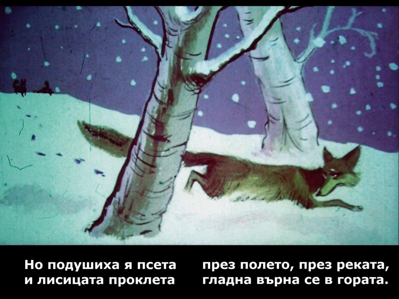 Владимир Кръстев | София