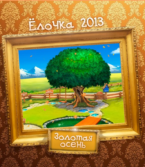 Сергей Бутин | Казань