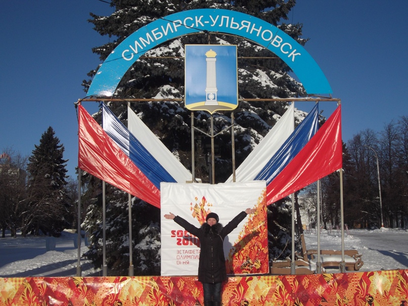 Елена Мовчан | Ялуторовск