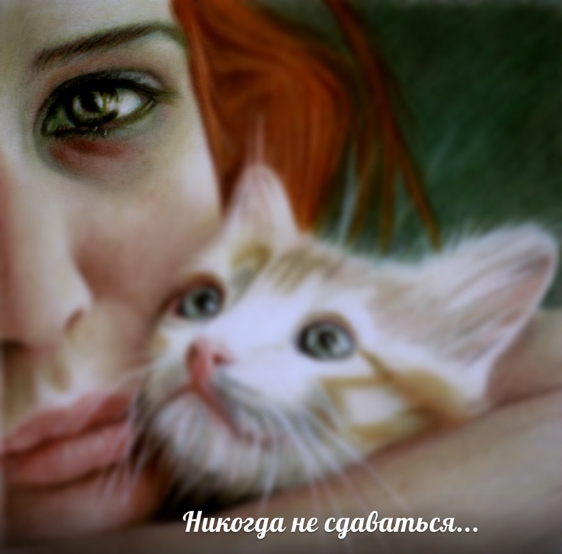 Ирина Куликова | Москва