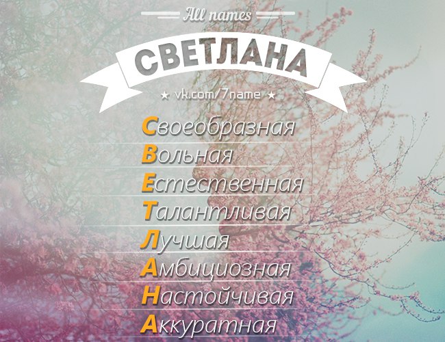 Карина Идрисова | Уфа