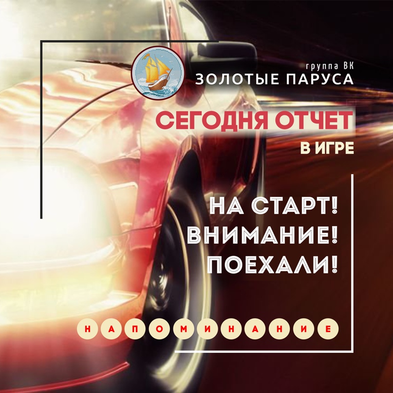 Елена Орлова | Камышин