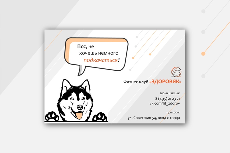 Дарья Воронина | Орёл