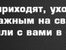 Елена Устюгова | Курган
