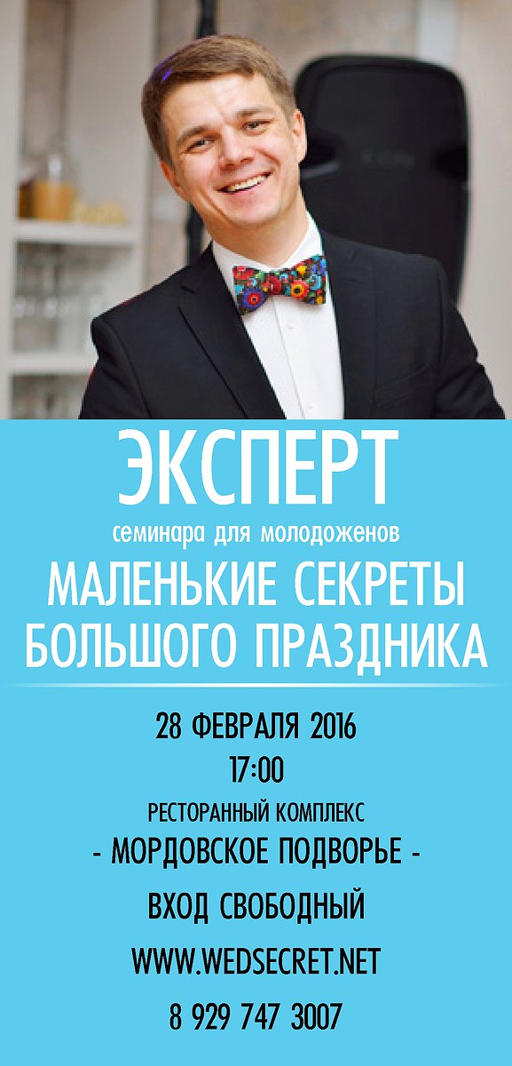 Сергей Трусов SergeyTrusov | Саранск