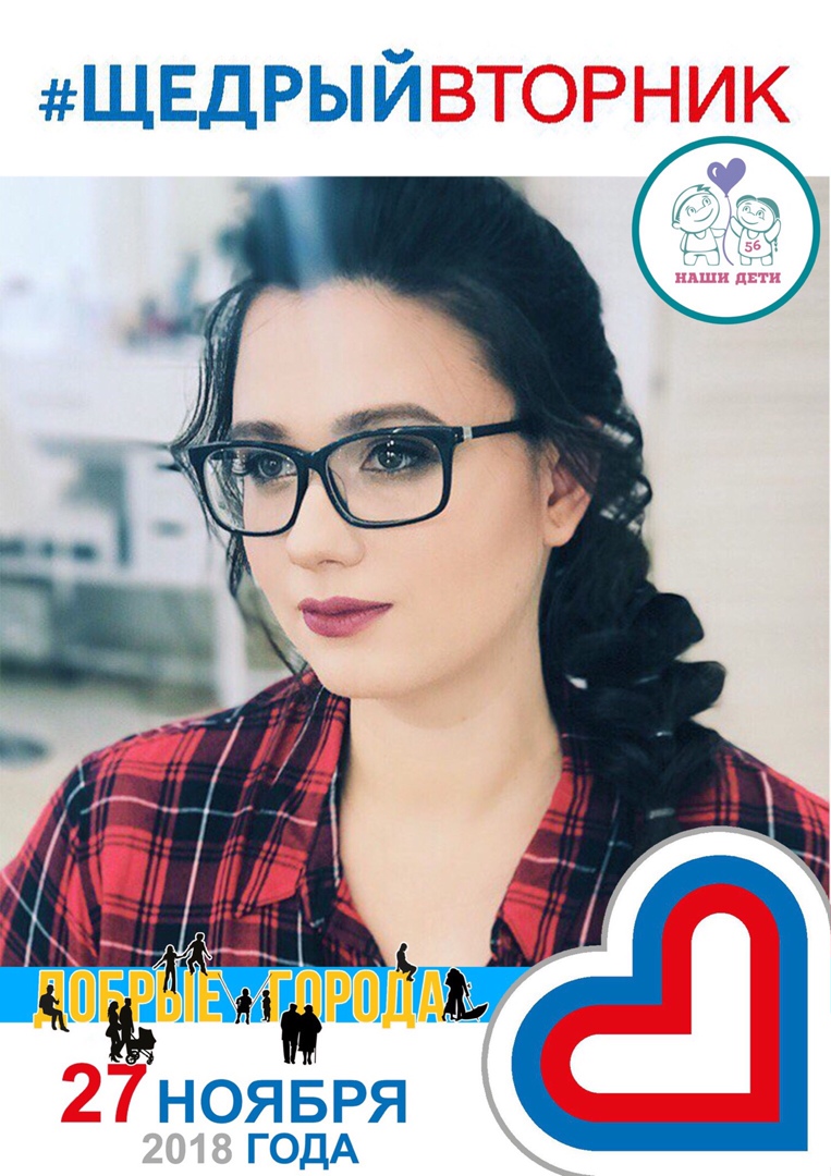 Анна Богатова | Оренбург