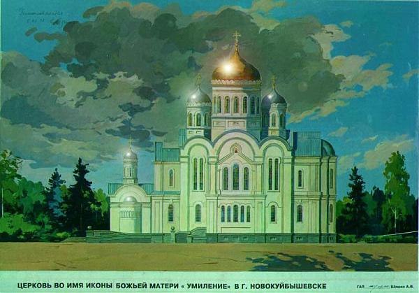 Илья Майоров | Самара