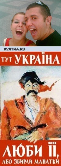 Дмитрий Голубенко | Запорожье