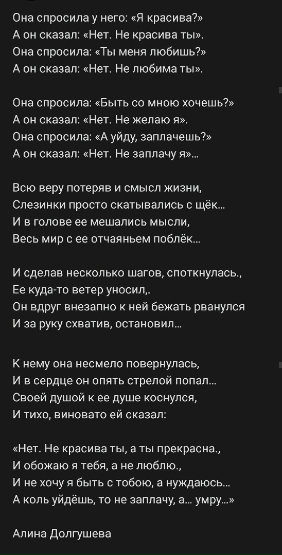 Лена Ульянова Chudik | Владимир