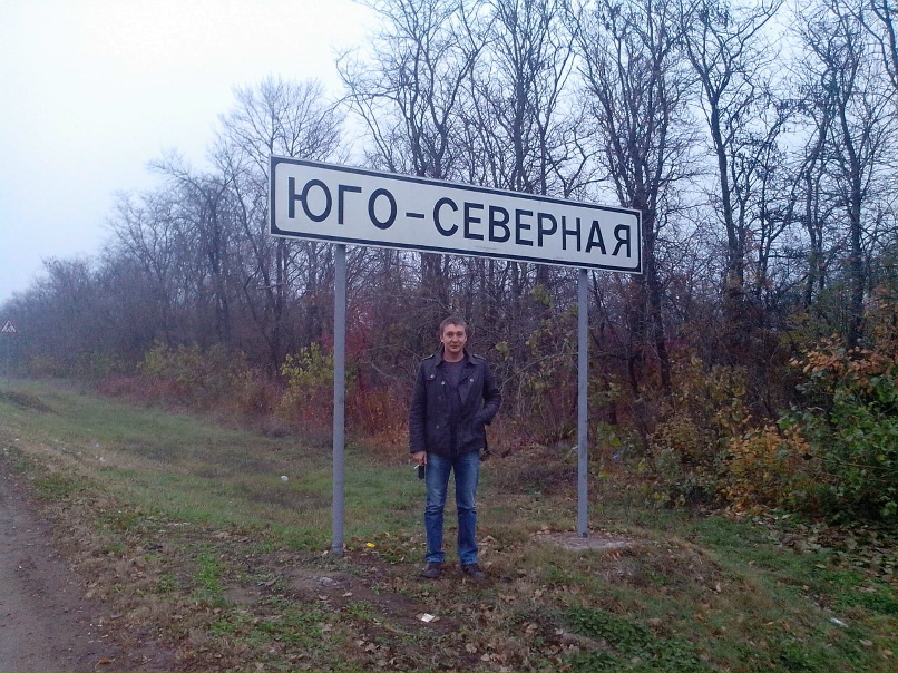 Игорь Горохов | Москва