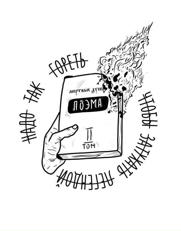 Артем Плотников | Москва