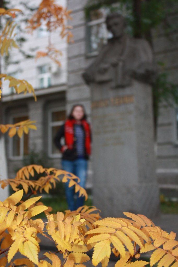 Армине Оганян | Ереван