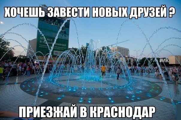 Сергей Буторин | Краснодар