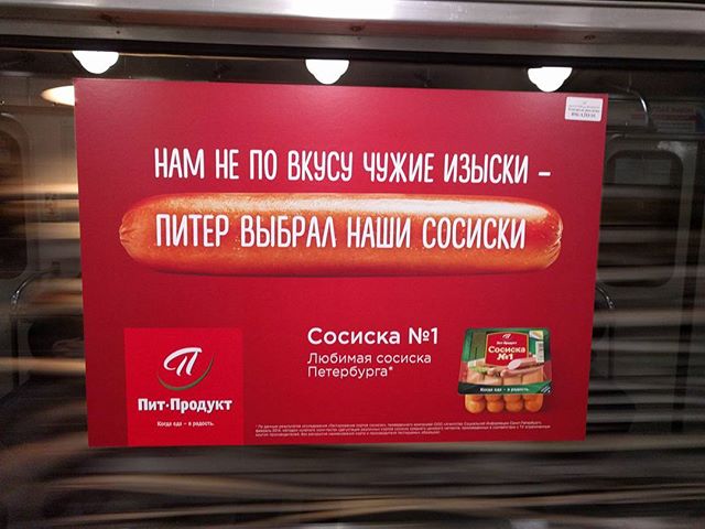 Алексей Евтухов | Москва
