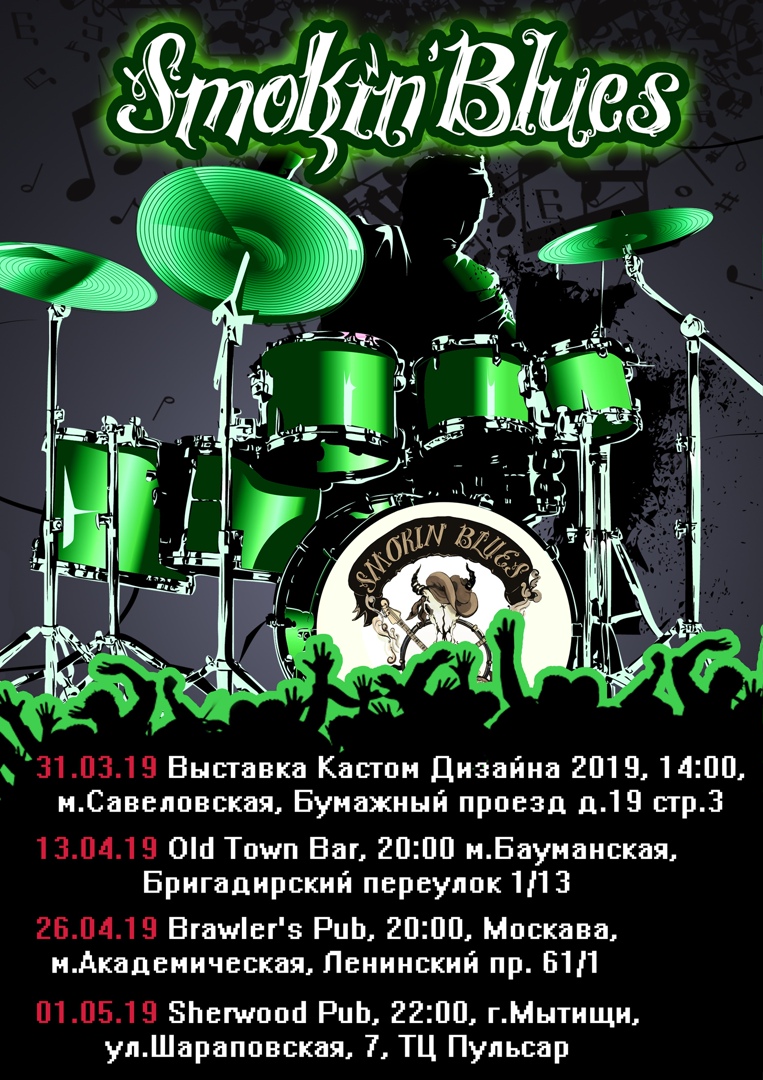 Катя Мелехина | Москва