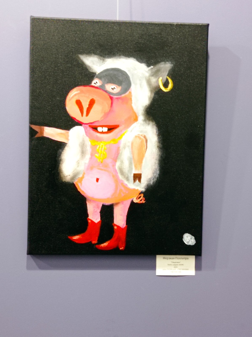 Анна Антонова | Санкт-Петербург