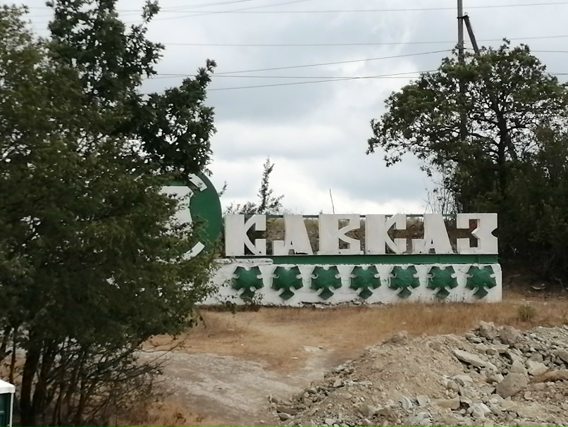 Алексей Некрасов | Усть-Цильма