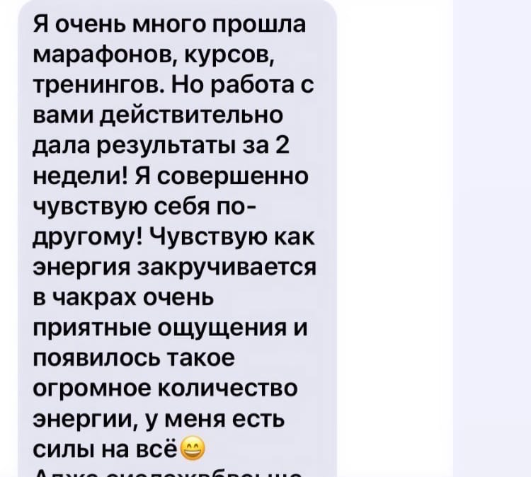 Ульяна Федорова | Екатеринбург