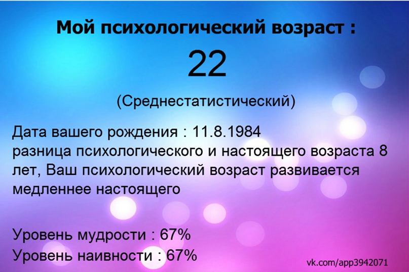 Елена Крылова | Владимир