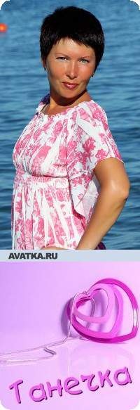Татьяна Ильина | Санкт-Петербург