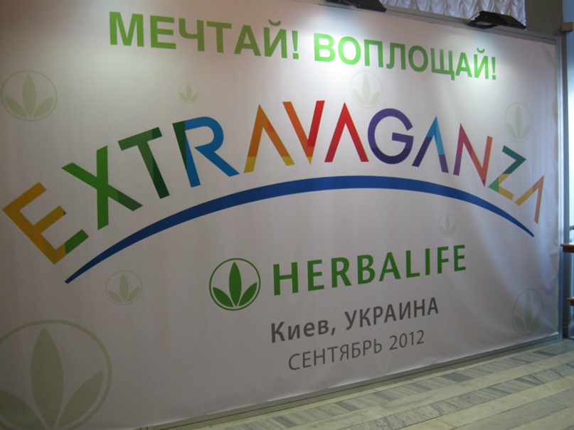 Наталья Салтыкова Herbalife | Красноярск