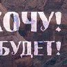 Роман Нестеренко RioEkses | Киев